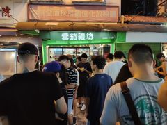-豪大大鸡排(台北士林店)