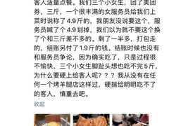 -宗泉烤全羊·烤羊腿·家常菜(解放东路店)