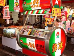 大堂-六合夜市