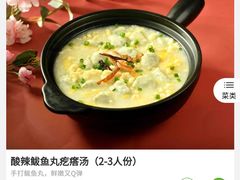-吕氏疙瘩汤·海鲜新鲁菜(凯德mall新都心店)