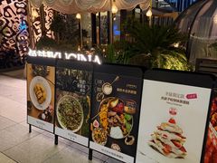 -龟兹KUCINA·新疆菜(前滩L+PLAZA店)