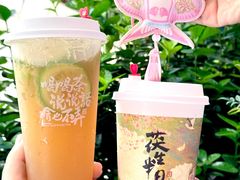 -茶话弄(中贸广场店)