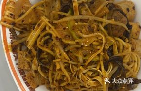 Spicy Sesame Noodle Salad