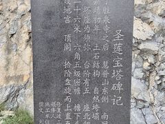 -圣莲山风景区
