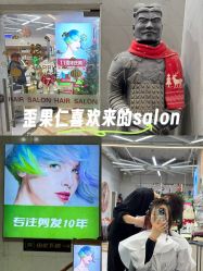 点击看大图 -秦·专注剪发