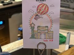 -布拉格餐厅· 中欧捷克菜(全国首店)