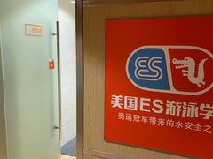-美再晨游泳健身瑜伽(锦绣店)
