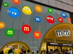 -m豆巧克力世界(上海世茂广场店)