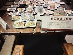-许家山