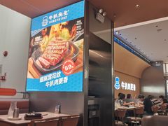 -文通冰室(东方宝泰店)