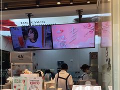 -注春·荞麦奶茶(新天地旗舰店)