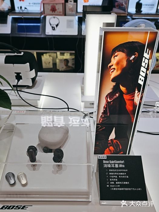 BOSE音响(百盛店)图片