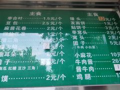 -李小老烧饼(常营民族家园店)