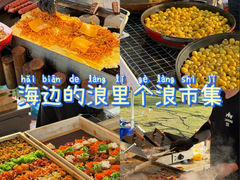 -宁波松兰山滨海旅游度假区