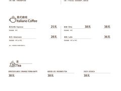 -Me Coffee下午茶艺术空间