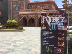 -三亚海昌梦幻海洋不夜城