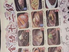-南京大牌档(青岛万象城店)