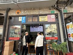 -小陶面馆(嘉善路店)