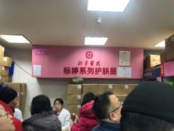 点击看大图 -标婷维生素E乳
