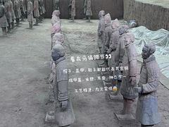 -秦始皇帝陵博物院(兵马俑)