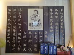 -妈妈传炖品(双林店)