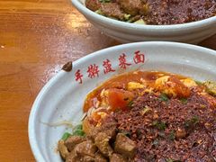 -手擀菠菜面(西康路店)