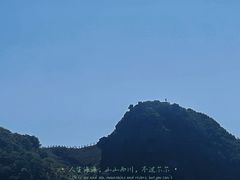 -七娘山