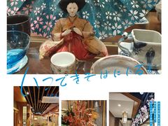-松子料理(亮马桥店)