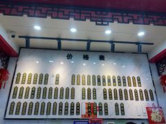 -三镇民生甜食馆(胜利街总店)