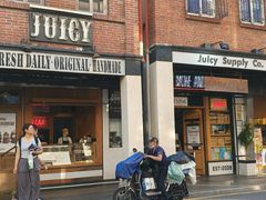 -Juicy Bakery(大学路店)