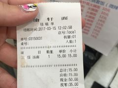 -苏渝轩面府(万达广场店)