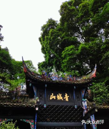 来成都，怎么能不去一下白素贞修行的地方