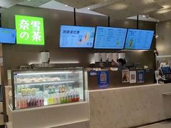 -奈雪的茶(市百一店)