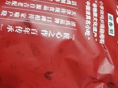 -小李烧鸡(西北角总店)