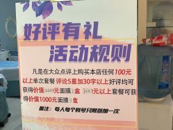 -宜肤清颜专业祛痘问题肌修护