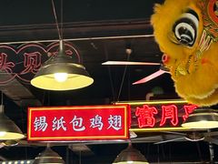 -日昌餐馆(亦庄店)