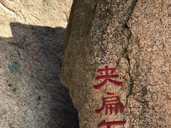 -丹东凤凰山景区