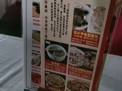 -雅盛品931海鲜酒家