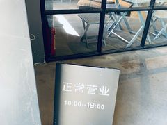 -来回·咖啡(钟村咖啡豆店)