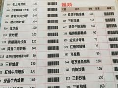 -老友小吃