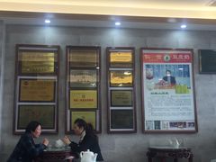门面-仁信老铺(华盖路店)