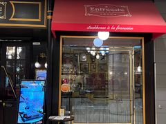 -Entrecôte 法国牛扒馆(保利·时光里店)