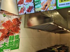-型男美蛙烤牛蛙(南长街店)