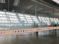 -合肥新桥国际机场-航站楼