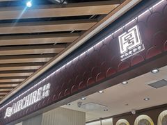 -上海久光百货