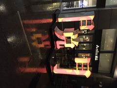 诚品书店(信义旗舰店)-诚品(信义店)