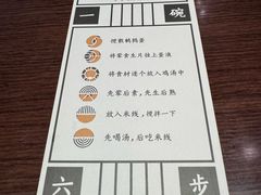 -银米·云南传统过桥米线(双廊黑金冠店)