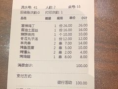-南门小馆·清真(国贸商城店)