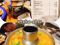 -烧货·活海鲜炭烧(湖滨商业街店)