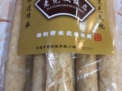 蛋捲-禄源公·老莞诚饭店